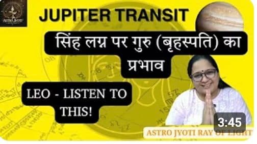 astrojyotirayoflight_leo_jupitertransitimpactj.jpg