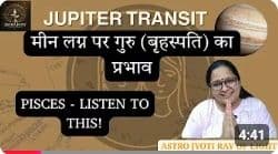 astrojyotirayoflight_pisces_jupitertransitimpa.jpg