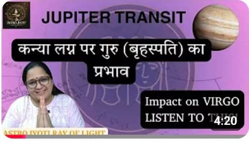 astrojyotirayoflight_virgo_jupitertransitimpac.jpg